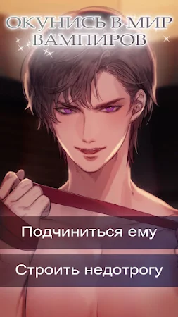 Game screenshot Twilight Lovers apk download