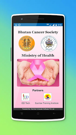Android application Druk Can_Kagthab screenshort