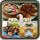 أطباق جزائرية رمضانية 2016 icon