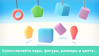 Game screenshot Puzzle Shapes - для детей apk download