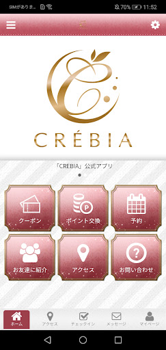 Android application CREBIAの公式アプリ screenshort