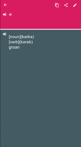 Maltese - Bengali Dictionary & Screenshot 1 - AppWisp.com