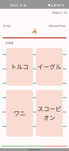 Flash Cards Screen 3