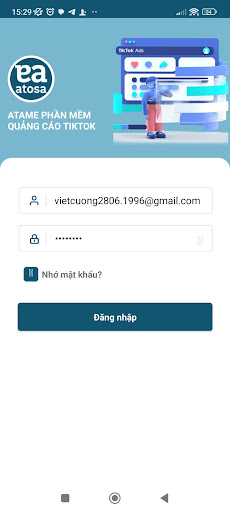 Android application Atame screenshort