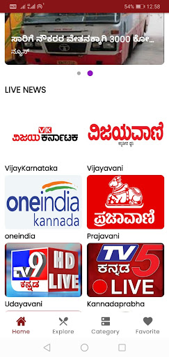 Kannada News Live - india for PC / Mac / Windows 11,10,8,7 - Free