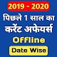 Offline Current Affairs App 2021 in Hindi/English Download on Windows