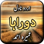 Cover Image of डाउनलोड Doraha by Umera Ahmed - Urdu Novel Offline 1.16 APK
