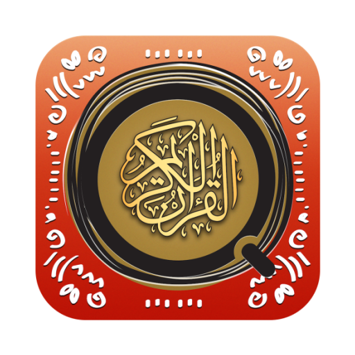 Simple Quran  Icon