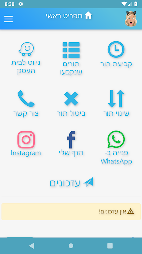 Android application SuchKiss.NAILS screenshort