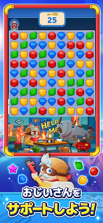 Game screenshot LINE マッチフライト(Match Flight) apk download