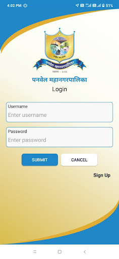 PMC Grievance Screen 2
