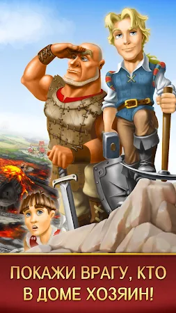 Game screenshot Хроники Королевства (Full) mod apk