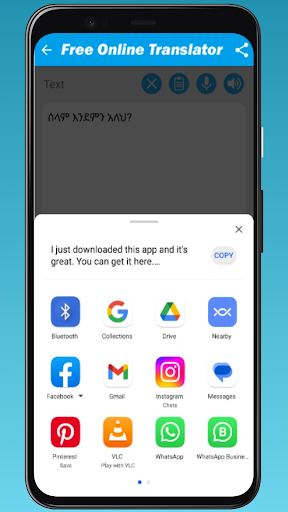 French - Indonesia Translator