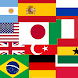 国旗クイズ - GeoTrivia - Androidアプリ