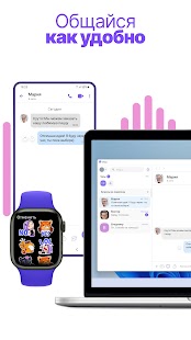 Unknown app Screenshot
