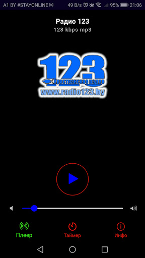 Android application Radio 123 screenshort
