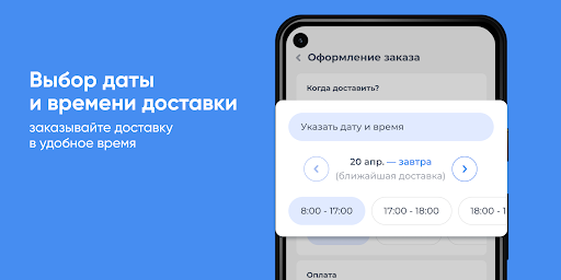 Компания Водный мир Screen 3