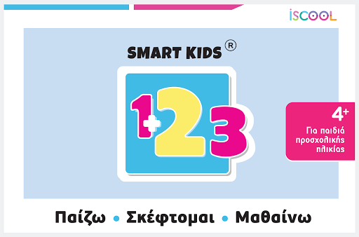 Android application Smart Kids 123 για παιδιά 4+ screenshort