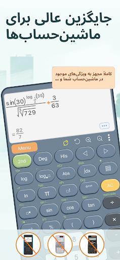 پیش نمایش برنامه