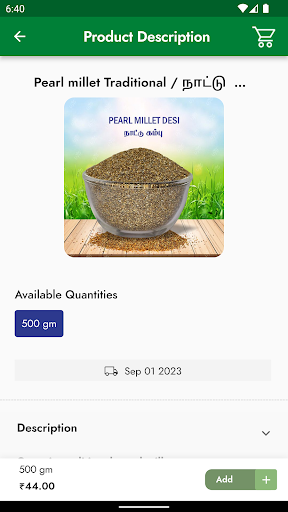 Uyir Online Screen 3