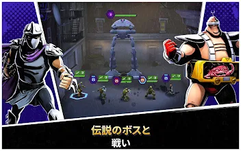 Ninja Turtles Legends Google Play のアプリ