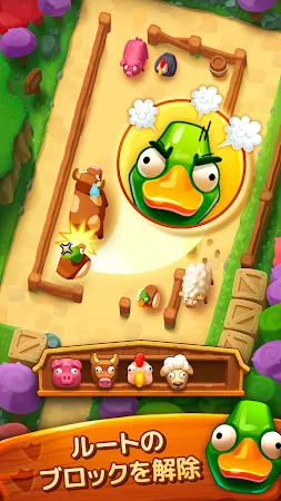 Game screenshot ファーム・ジャム(Farm Jam): 動物パーキングゲーム mod apk