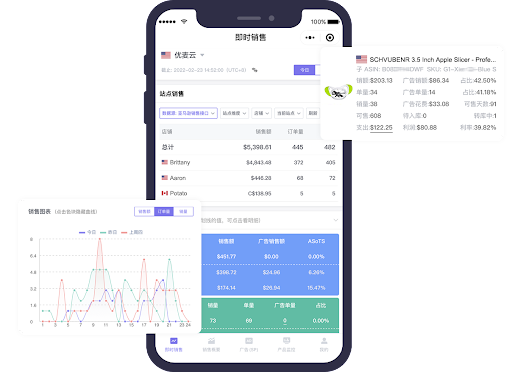 Android application SellerSpace screenshort
