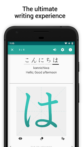 Android application Skritter: Write Japanese screenshort