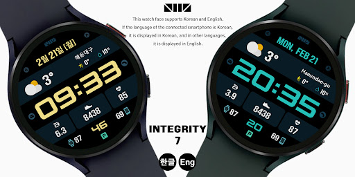 SMZ Integrity 7 Screen 2