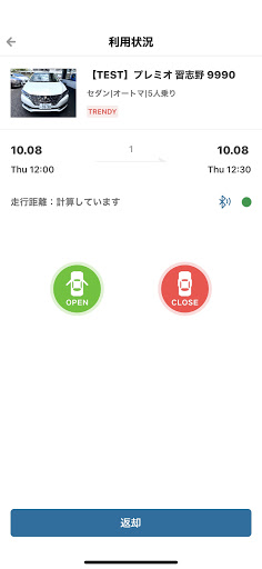 TRENDY 24 Screen 3