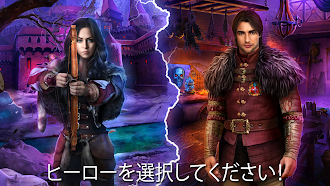 Game screenshot ダーク・ロマンス：ウィンター・リリー hack