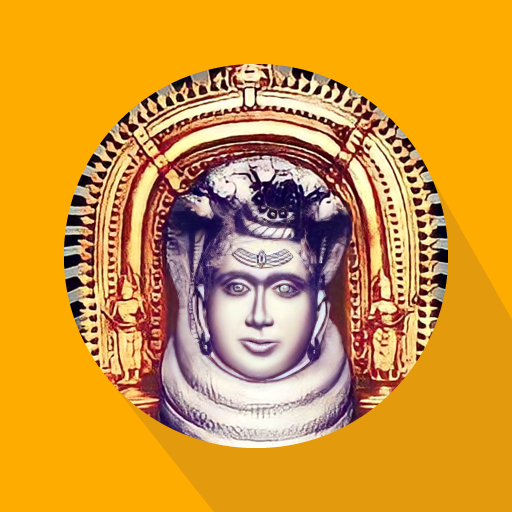 Shree Mahalingeshwara Temple logo