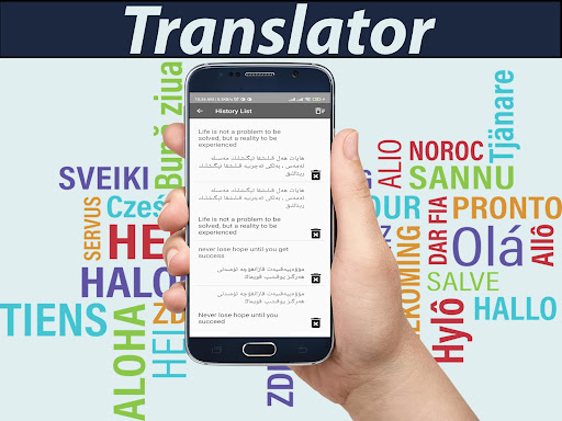 English Uyghur Translator