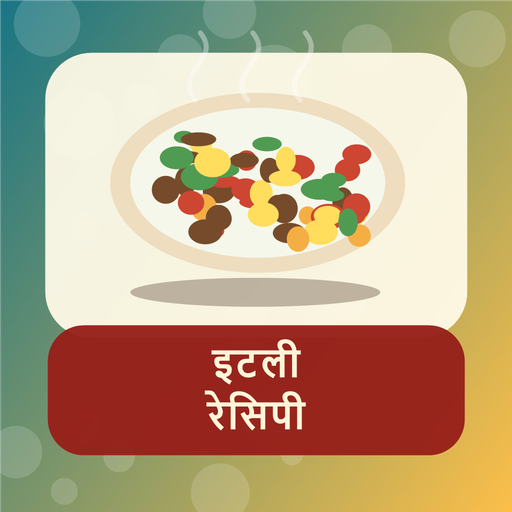 Italy Recipes | Hindi