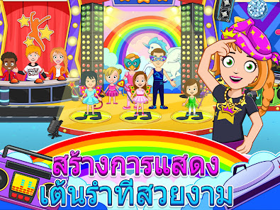 ภาพหน้าจอ