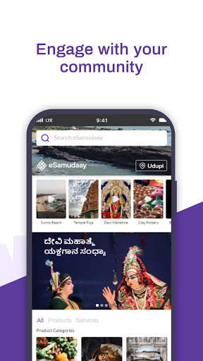 eSamudaay | Buy Local Online Screenshot 3 - AppWisp.com
