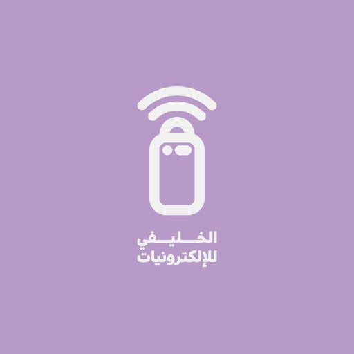 الخليفي | Alkhulife Store - AppWisp.com