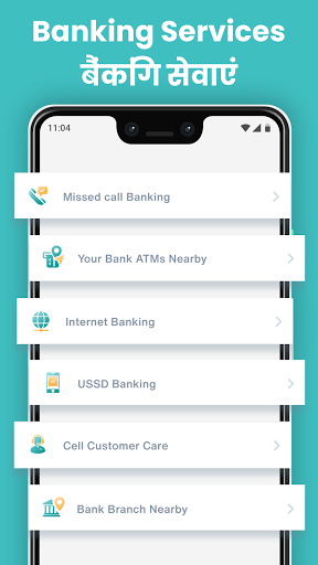 All Bank Balance Check Enquiry Screenshot 3 - AppWisp.com