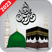 HD Islamic wallpaper 4K resolution: Islam 2023