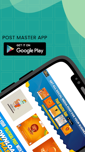 Post Master Screen 2