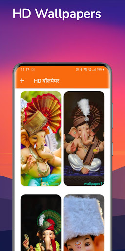 Ganesh HD wallpaper | Ganpati Screen 3