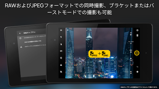 Camera Fv 5 Lite Google Play のアプリ