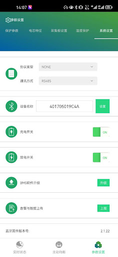 Fusion Pro Screen 3