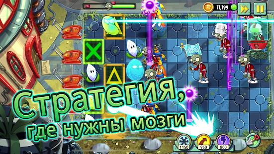 Plants vs Zombies™ 2 Screenshot