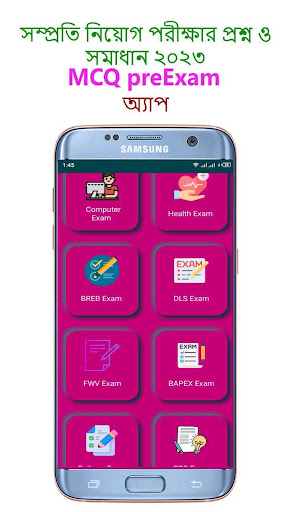 MCQ preExam bd