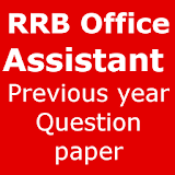 Last Year Question Paper - RRB Office Assistant icon