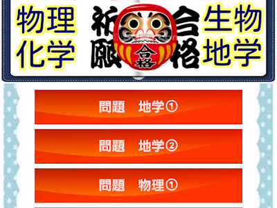 選択した画像 中学 受験 理科 問題 無料 110076