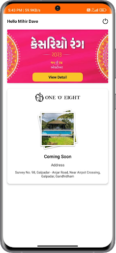 One O Eight Screen 2