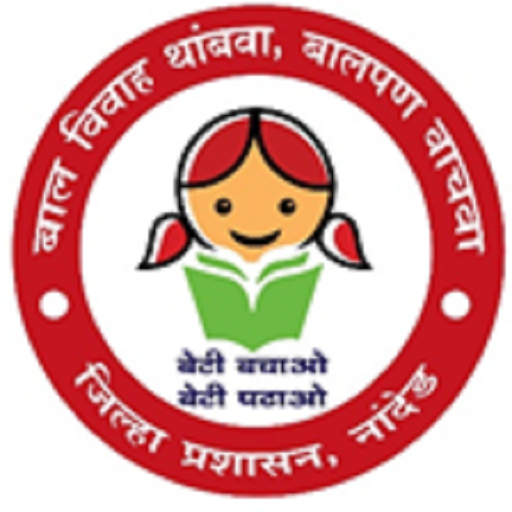 Child Marriage Prevention logo