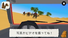 恐竜 (VR＆AR)のおすすめ画像3